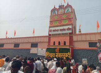 महाशिवरात्री निमित्त शिवालय दुमदुमली/ उत्तरेश्वर प्रिंपी येथे भाविकांची मोठी गर्दी प्रशासन कायदा व सुव्यवस्था राखण्यासाठी सज्ज !