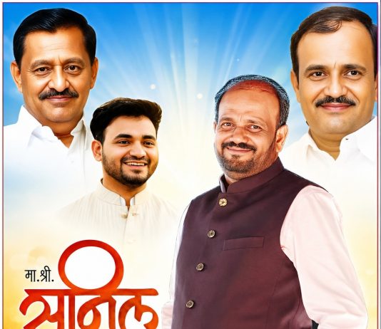 मा.श्री.सुनिल तात्यांना वाढदिवसाच्या हार्दिक हार्दिक शुभेच्छा !