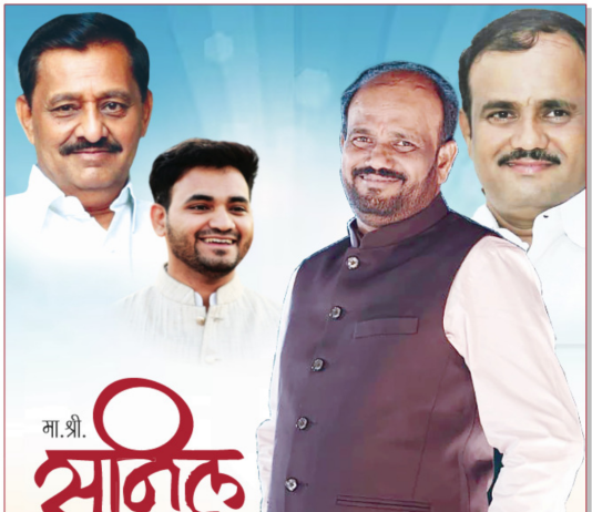 मा.श्री.सुनिल तात्यांना वाढदिवसाच्या हार्दिक हार्दिक शुभेच्छा